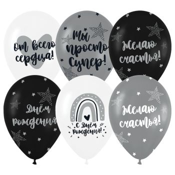 Воздушные шары, 25шт., М12/30см, MESHU Воздушные шары, 25шт., М12/30см, MESHU