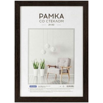 Рамка МДФ 21*30см, OfficeSpace Рамка МДФ 21*30см, OfficeSpace