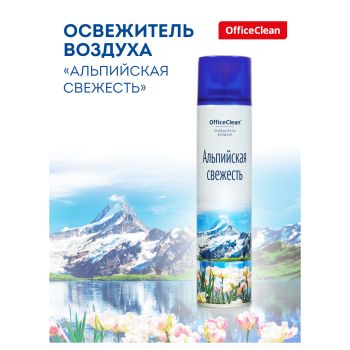 Освежитель воздуха аэрозольный OfficeClean Освежитель воздуха аэрозольный OfficeClean