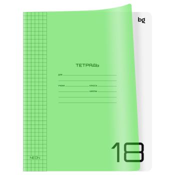 Тетрадь 18л., клетка BG Тетрадь 18л., клетка BG