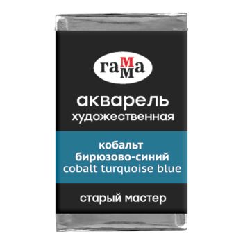 Акварель художественная Гамма Акварель художественная Гамма