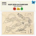 Набор досок для выжигания по дереву ТРИ СОВЫ "Роботы-трансформеры", 4шт., 15*21см, пакет с европодвесом