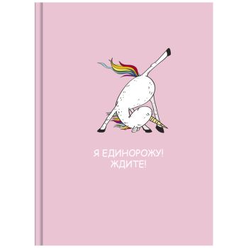 Скетчбук 80л., А6 BG Скетчбук 80л., А6 BG