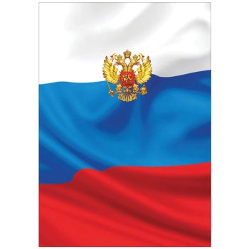 Папка адресная Папка адресная