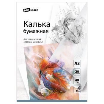 Калька под карандаш А3 ArtSpace, 20л., 40г/м2, в папке Калька под карандаш А3 ArtSpace, 20л., 40г/м2, в папке