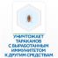 Средство для туалета Туалетный утенок 