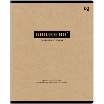 Тетрадь предметная 48л. BG Тетрадь предметная 48л. BG