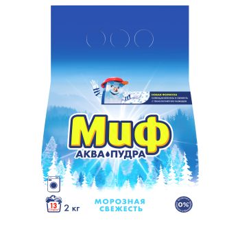 Порошок для машинной стирки Миф Аквапудра Морозная Свежесть, 2кг Порошок для машинной стирки Миф Аквапудра Морозная Свежесть, 2кг