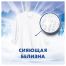 Порошок для машинной стирки Миф Аквапудра Морозная Свежесть, 2кг