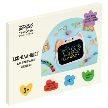 Планшет для рисования LCD, ТРИ СОВЫ Планшет для рисования LCD, ТРИ СОВЫ