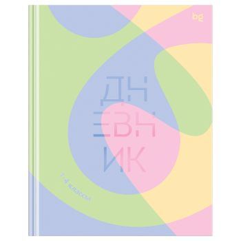 Дневник 1-4 кл. 48л. (твердый) BG Дневник 1-4 кл. 48л. (твердый) BG