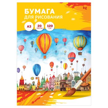 Папка для рисования А3, 20л., BG, 120г/м2 Папка для рисования А3, 20л., BG, 120г/м2