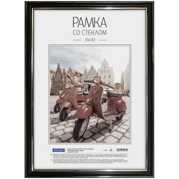 Рамка пластиковая 21*30см, OfficeSpace, №2, акриловое небьющееся стекло, черная Рамка пластиковая 21*30см, OfficeSpace, №2, акриловое небьющееся стекло, черная
