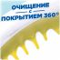 Средство для туалета Туалетный утенок 