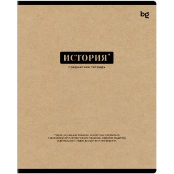 Тетрадь предметная 48л. BG Тетрадь предметная 48л. BG