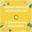 Сменный баллон для освежителя воздуха Glade Automatic 