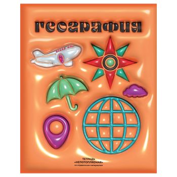 Тетрадь предметная 48л. BG Тетрадь предметная 48л. BG