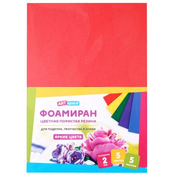 Цветная пористая резина (фоамиран) ArtSpace, А4, 5л., 5цв., 2мм, интенсив Цветная пористая резина (фоамиран) ArtSpace, А4, 5л., 5цв., 2мм, интенсив