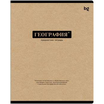 Тетрадь предметная 48л. BG Тетрадь предметная 48л. BG