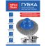 Губка для посуды OfficeClean, металлическая с пластиковой ручкой, сетчатая, 1шт., 9*6см (20г)