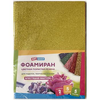 Цветная пористая резина (фоамиран) ArtSpace, А4, 5л., 5цв., 2мм, с блестками Цветная пористая резина (фоамиран) ArtSpace, А4, 5л., 5цв., 2мм, с блестками