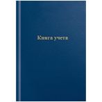 Книга учета OfficeSpace, А4, 96л., клетка, 200*290мм, бумвинил, синий, блок офсетный