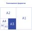 Скетчбук 20л., А3 Clairefontaine 