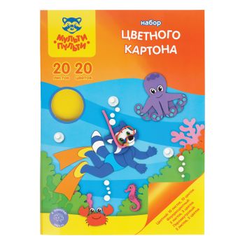Картон цветной А4, Мульти-Пульти, 20л., 20цв. мел., перлам., флуоресцентный, в папке, Картон цветной А4, Мульти-Пульти, 20л., 20цв. мел., перлам., флуоресцентный, в папке,