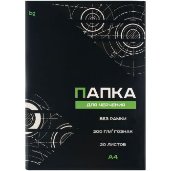 Папка для черчения А4, 20л., BG (бумага Гознак), без рамки, 200г/м2 Папка для черчения А4, 20л., BG (бумага Гознак), без рамки, 200г/м2
