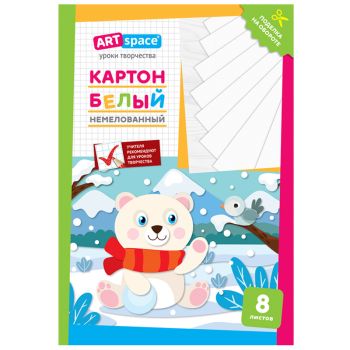 Картон белый А4, ArtSpace, 8л., немелованный, в папке, Картон белый А4, ArtSpace, 8л., немелованный, в папке,