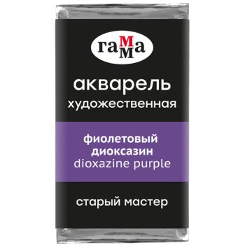 Акварель художественная Гамма Акварель художественная Гамма
