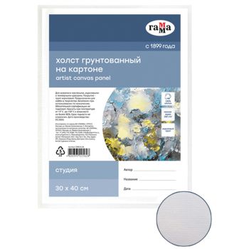 Холст на картоне Гамма Холст на картоне Гамма