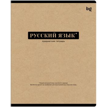 Тетрадь предметная 48л. BG Тетрадь предметная 48л. BG