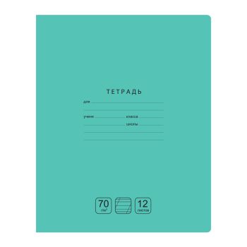 Тетрадь 12л., косая линия c доп. горизонтальной BG Тетрадь 12л., косая линия c доп. горизонтальной BG