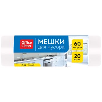 Мешки для мусора 60л OfficeClean ПНД, 58*68см, 9мкм, 20шт., белые, в рулоне Мешки для мусора 60л OfficeClean ПНД, 58*68см, 9мкм, 20шт., белые, в рулоне