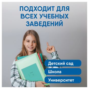 Тетрадь 12л., клетка BG Тетрадь 12л., клетка BG