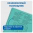 Тетрадь 12л., клетка BG 