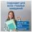 Тетрадь 12л., клетка BG 
