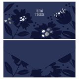 Конверт для денег MESHU "Blue flowers", 85*164мм, soft-touch, фольга