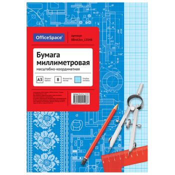 Бумага масштабно-координатная OfficeSpace, А3 8л., голубая, на скрепке Бумага масштабно-координатная OfficeSpace, А3 8л., голубая, на скрепке