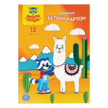 Картон белый А4, Мульти-Пульти, 12л., мелованный, в папке, Картон белый А4, Мульти-Пульти, 12л., мелованный, в папке,