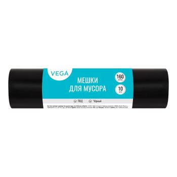 Мешки для мусора 160л Vega ПВД, 80*106см, 20мкм, 10шт., черные, в рулоне Мешки для мусора 160л Vega ПВД, 80*106см, 20мкм, 10шт., черные, в рулоне