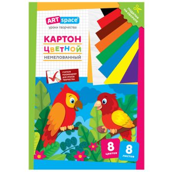 Картон цветной А4, ArtSpace, 8л., 8цв., немелованный, в папке, Картон цветной А4, ArtSpace, 8л., 8цв., немелованный, в папке,