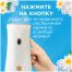 Комплект освежитель воздуха автоматич. и смен. блок Glade 