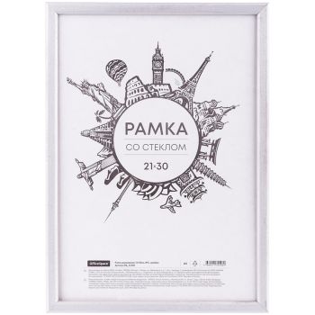 Рамка деревянная 21*30см, OfficeSpace, №5, серебро Рамка деревянная 21*30см, OfficeSpace, №5, серебро