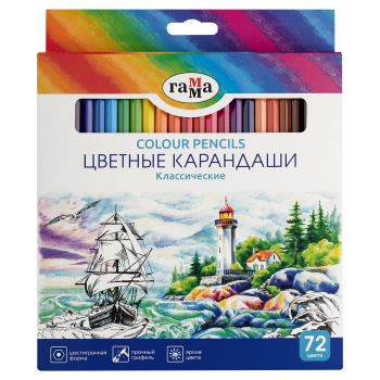 Карандаши цветные Гамма Карандаши цветные Гамма