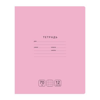 Тетрадь 12л., клетка BG Тетрадь 12л., клетка BG