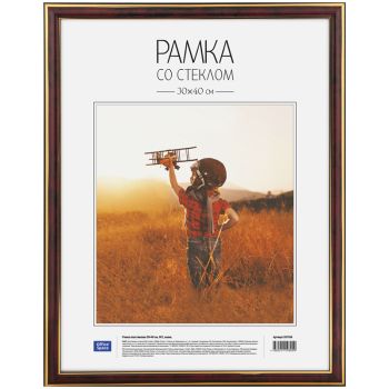 Рамка пластиковая 30*40см, OfficeSpace, №2, яшма Рамка пластиковая 30*40см, OfficeSpace, №2, яшма