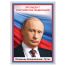 Набор обучающих плакатов ТРИ СОВЫ 