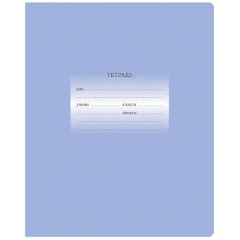 Тетрадь 24л., линия BG Тетрадь 24л., линия BG